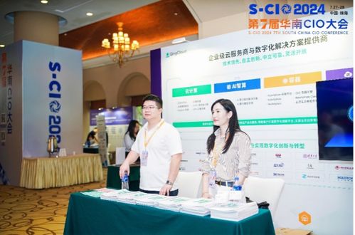 7月刊 青云科技榮膺新能源智能制造優(yōu)秀服務(wù)商獎(jiǎng)，AI智算閃耀科博會(huì)信息技術(shù)咨詢(xún)服務(wù)