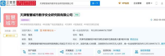 信息技術咨詢服務 企業數字化轉型的戰略伙伴